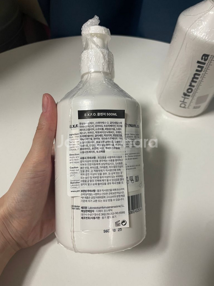 ph포뮬라 엑스포 클렌져 500ml 2개(한개 판매완료--1