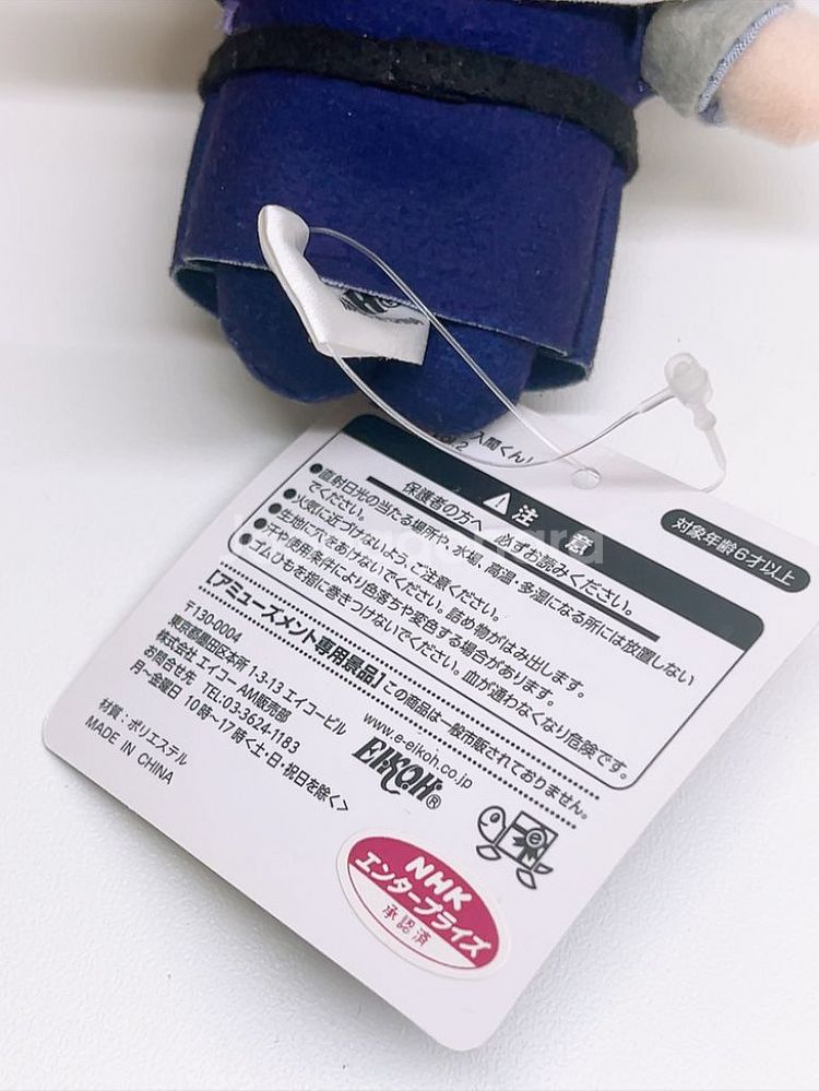 악입문 이루마군 카르에고 누이 인형--3
