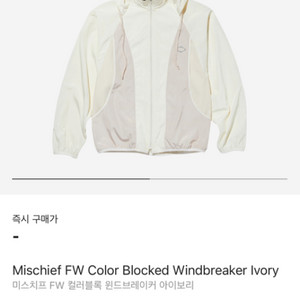 미스치프 바람막이 아이보리 s