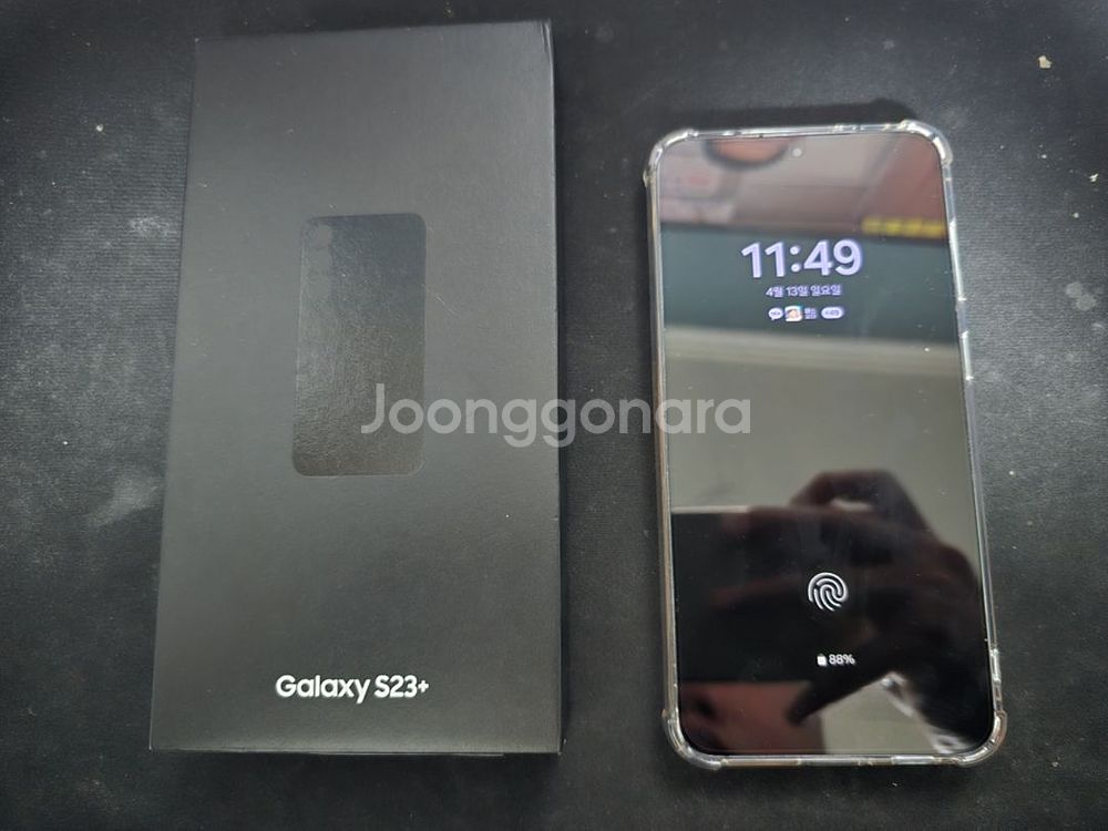 갤럭시S23플러스 256기가 블랙--0