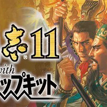 삼국지 11 팝니다