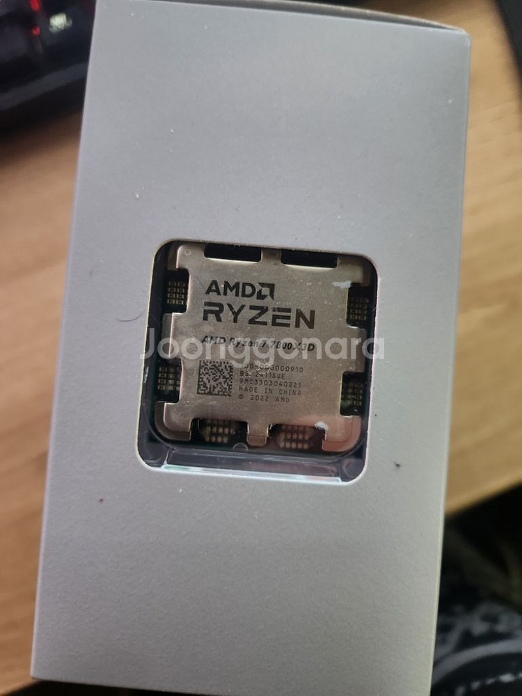 amd 7800X 3D 팝니다--0