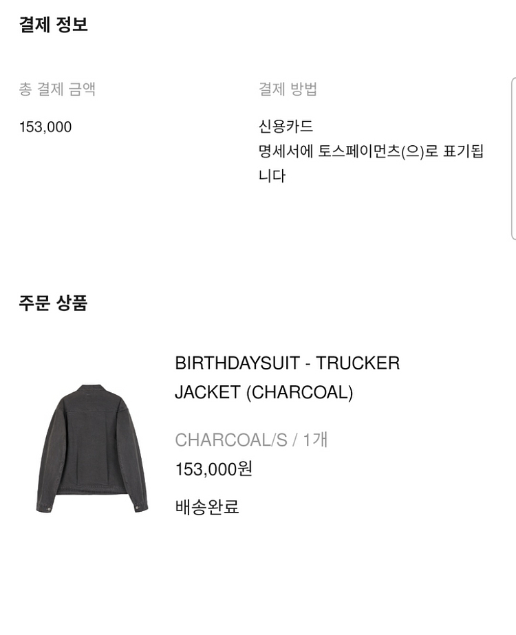 데님 트러커 자켓--3