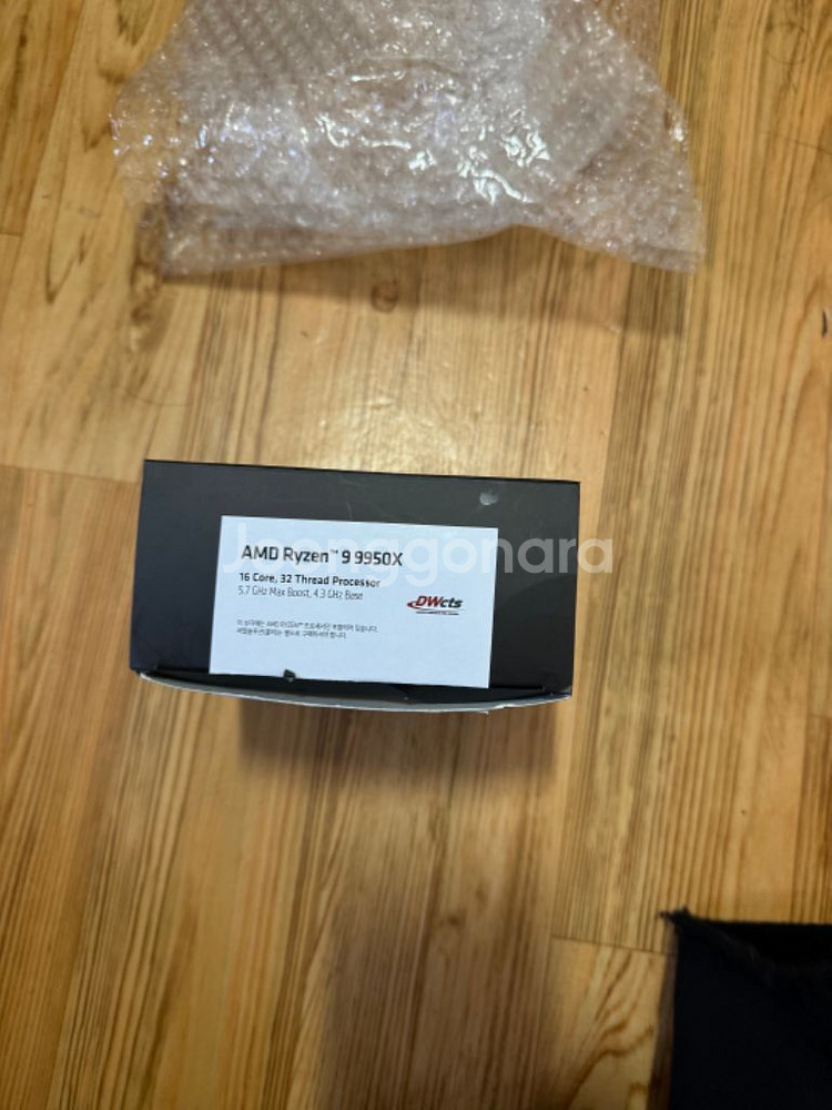 cpu 라이젠 9950x--0
