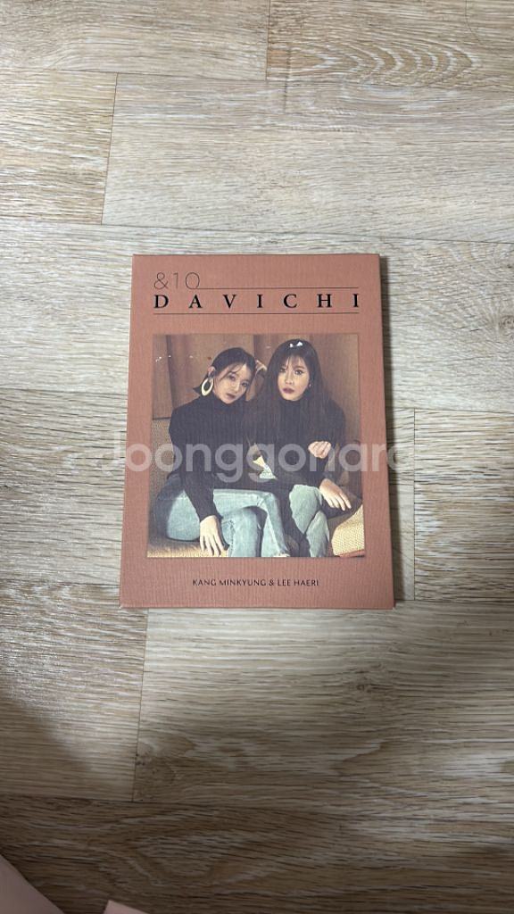 다비치 cd--0