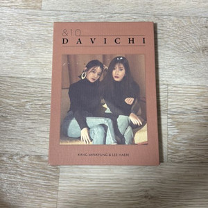 다비치 cd