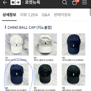 폴로모자(새상품)