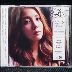 보아 BoA Only One CD 미개봉 신품