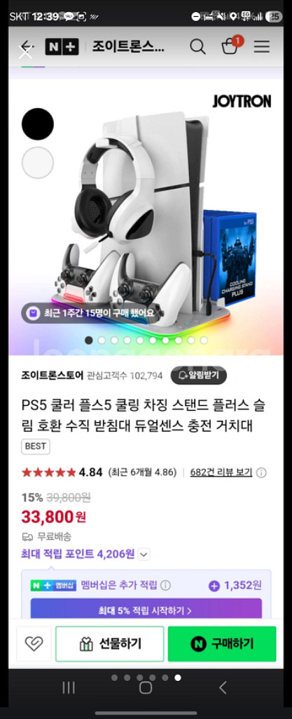 풀스5 슬림 듀얼 번들--3