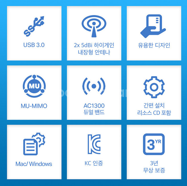 티피링크 하이게인 와이파이 무선랜카드 USB--3