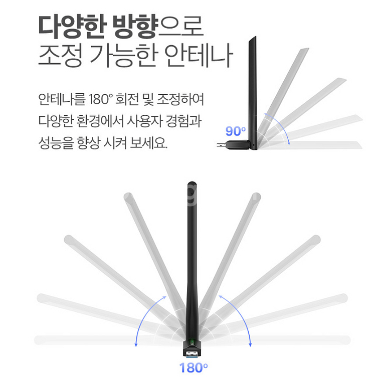티피링크 하이게인 와이파이 무선랜카드 USB--6