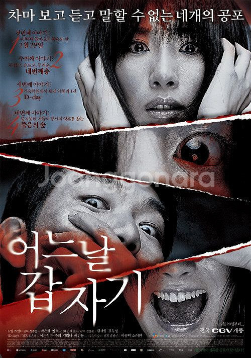 비디오테이프(어느날갑자기)구합니다--0