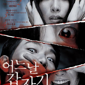 비디오테이프(어느날갑자기)구합니다