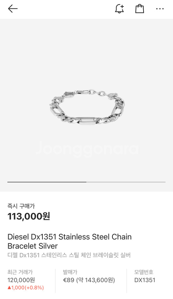 디젤 Dx1351 스테인리스 스틸 체인 브레이슬릿 실버--3