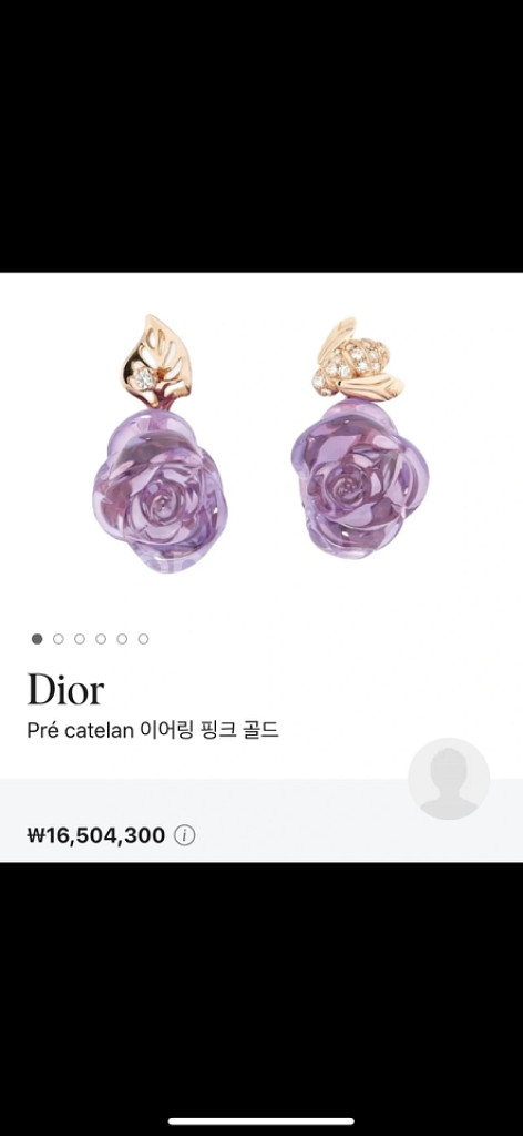 디올 귀걸이 로즈 디올 프리 카텔란 다이아 자수정--1
