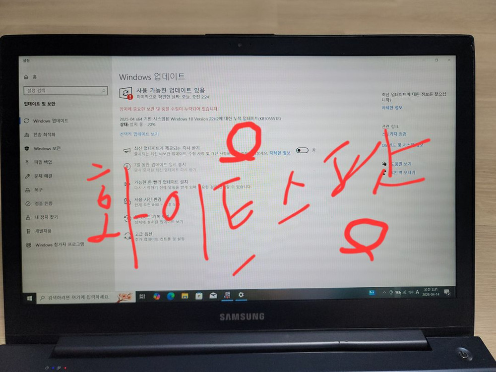 삼성 NT870Z5G-X58 노트북 (부품용)--4