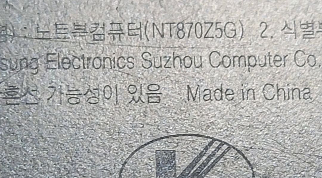 삼성 NT870Z5G-X58 노트북 (부품용)--7