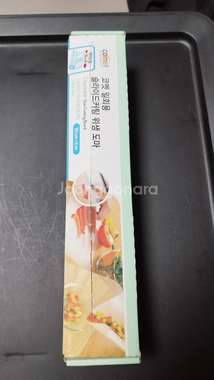 코멧 캠핑용 와이드커팅 위생도마--2