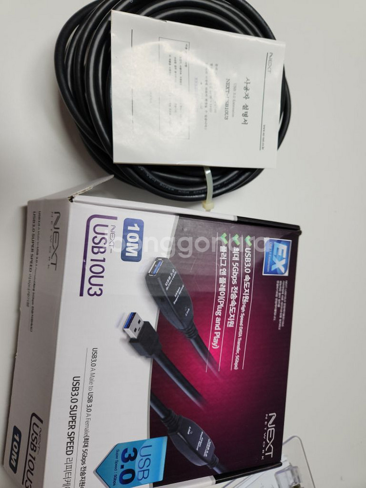 NEXT USB3.0 10M 리피터 케이블--2