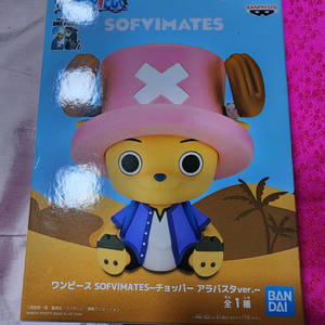 반프레스토 SOFVIMATES 쵸파 피규어