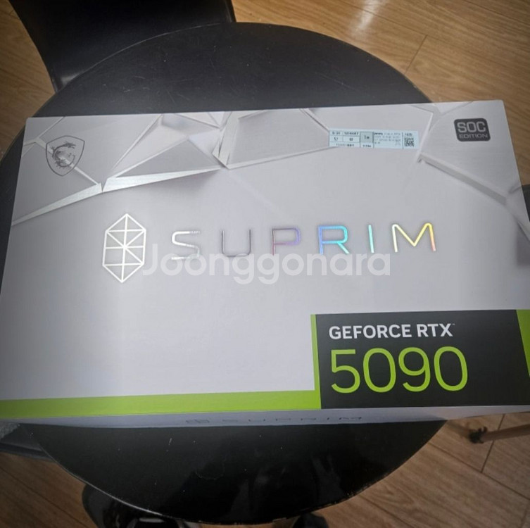 MSI Geforce RTX 5090 슈프림--0
