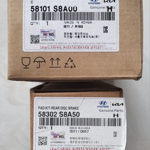 팰리세이드 브레이크패드 새상품