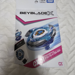 베이블레이드 X 드랜 브레이브 S6-60V 팝니다