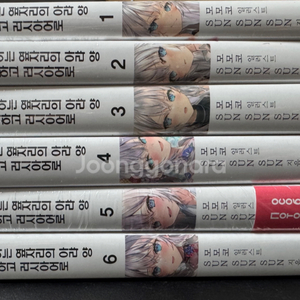 로시데레 아랴양 1~6권 판매합니다.(5권 초판)