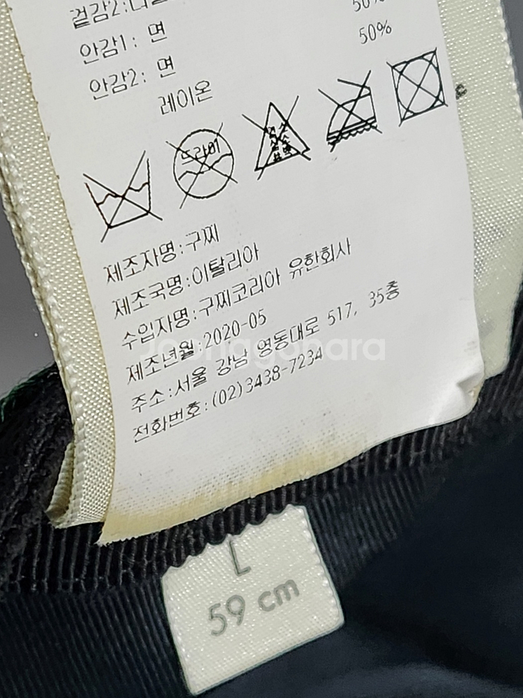 L 구찌 블랙 GG 모노그램 볼캡 a314052--5