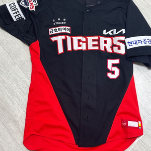 기아 어센틱 원정 유니폼 100 팔아요