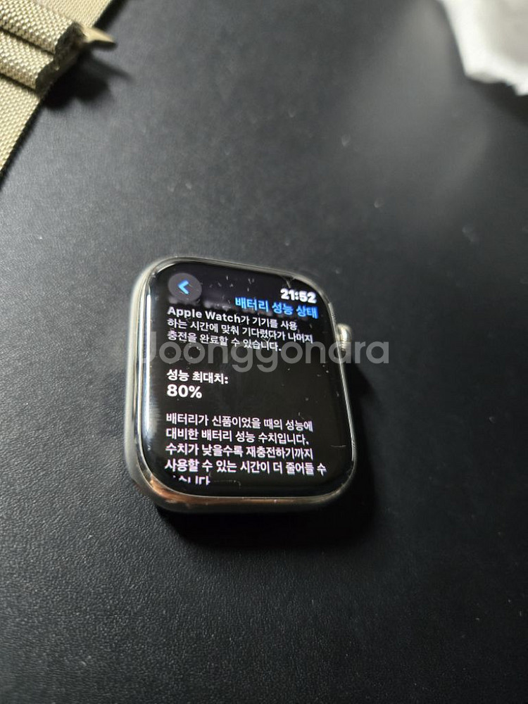 애플워치7 45mm 스테인리스 실버 셀룰러 풀박--8