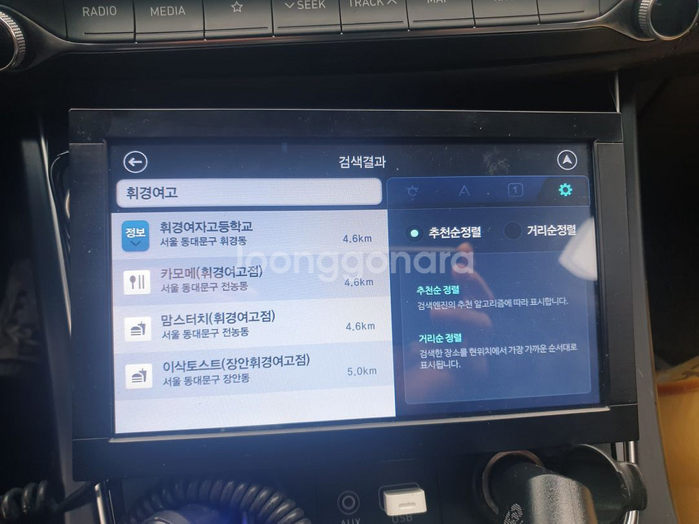 (8인치) 파인드라이브 몬스터5 네비게이션--3