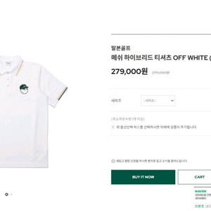 말본골프화이트,블랙
