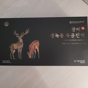 한국팜 녹용진액 팝니다