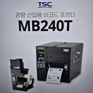 TSC 열전사 프린터 MB240T 바코드 라벨 프린터