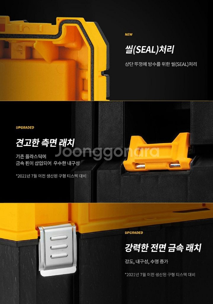 디월트 공구함 공구가방/ IUQ008--4