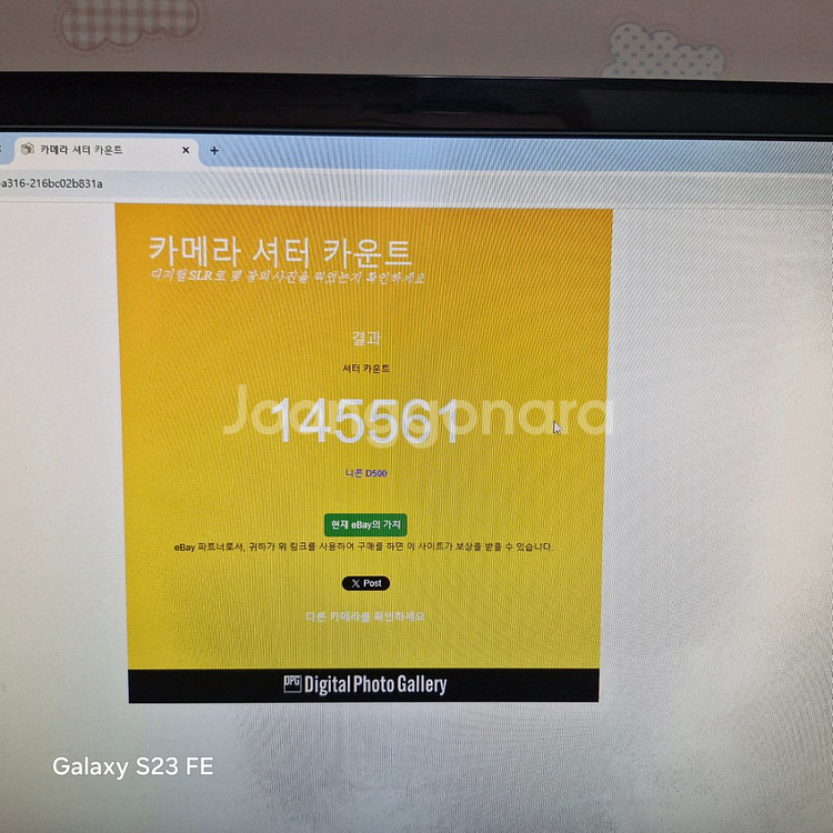 니콘 d500 바디,호환 세로그립 직거래 66만원--7