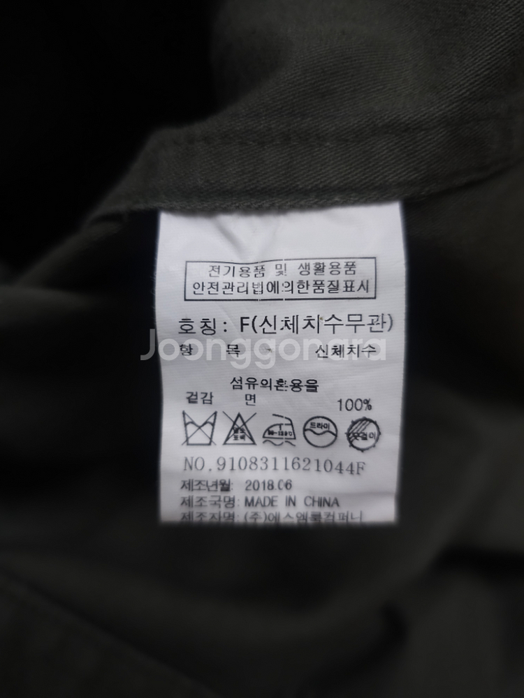 스튜디오 톰보이 오버핏 롱 면자켓--6