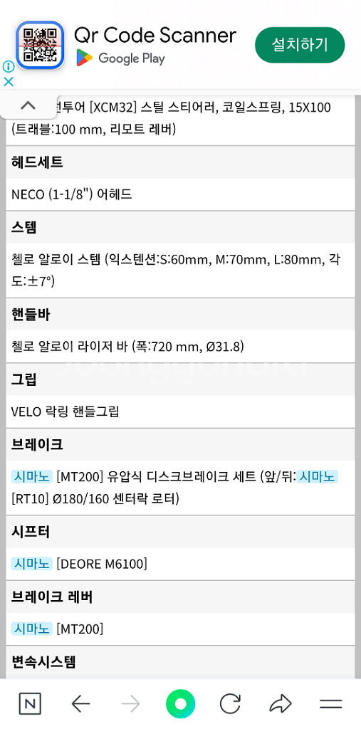자전저 첼로 xc30 2021--1