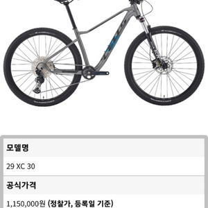 자전저 첼로 xc30 2021