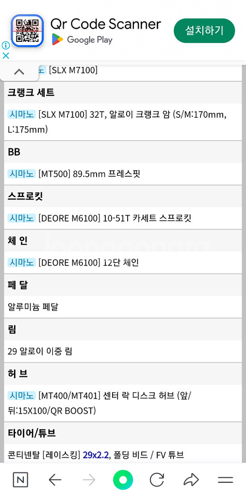 자전저 첼로 xc30 2021--2
