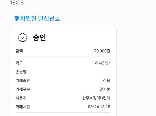 나이키 에어조던 골프화 260mm--7
