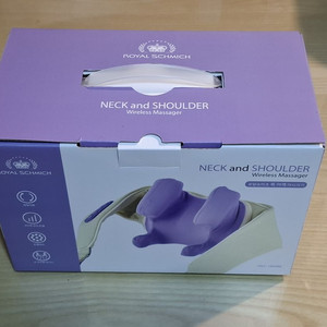 로얄슈미츠 마사지기