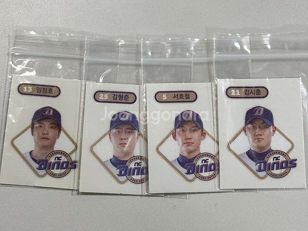 크보빵 띠부씰 NC선수 4장--0