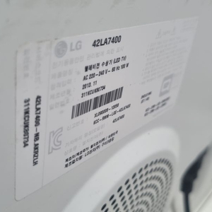 42인치 LG LED TV