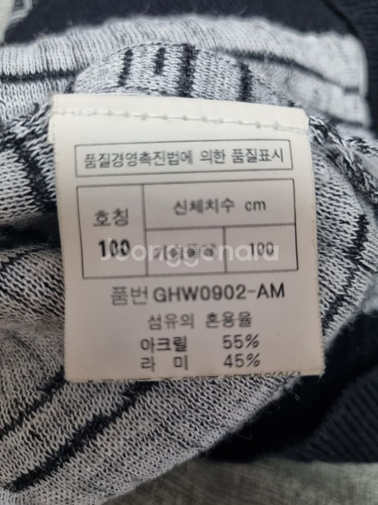 크리스찬 디올 니트 베스트 100사이즈 dior 조끼--3