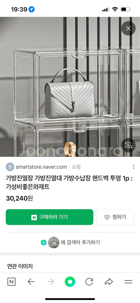 투명 수납함 2개--2
