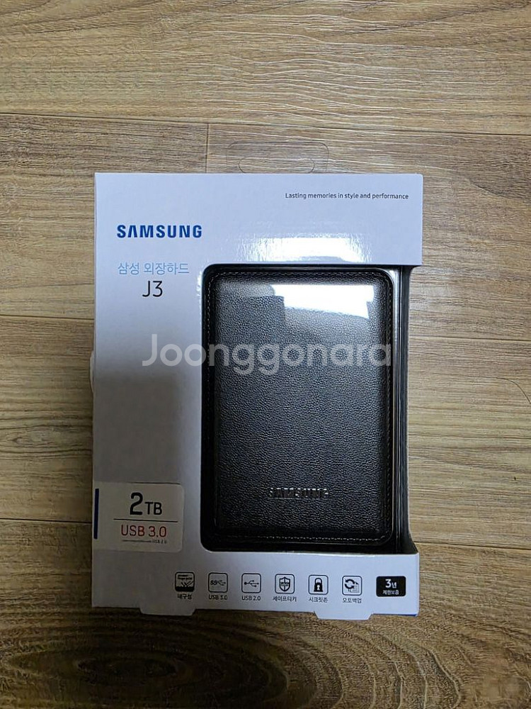 삼성 J3 외장하드 새상품 2TB 판매합니다--0