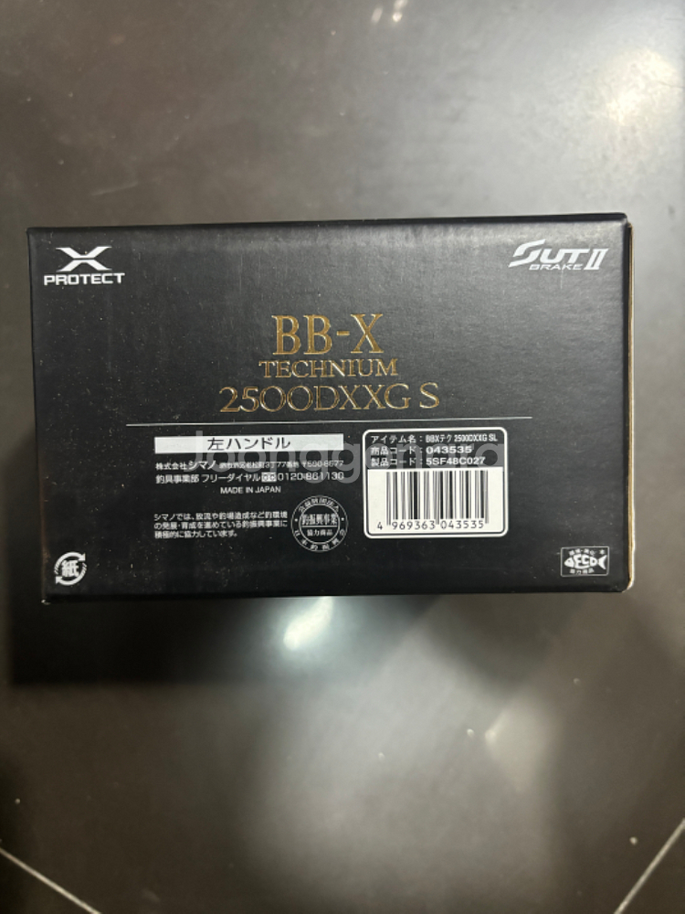 시마노 21 테크늄 2500DXXG SL 미개봉--0