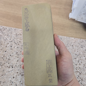 예약품. 천연숫돌